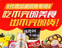 代理加盟保健电器配件 把握健康生活新风口